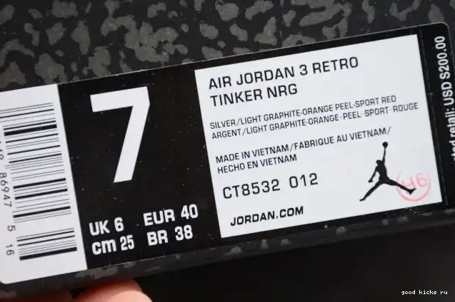Grey Jordan (2021) Air 3 Cool Retro CT8532-012 0513